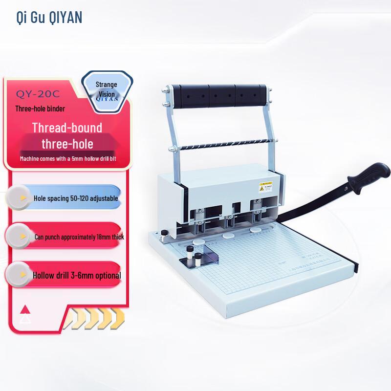 Qiyan QY-20C Adjustable Three-Hole Punch CN plug (adapter included) QY-20C