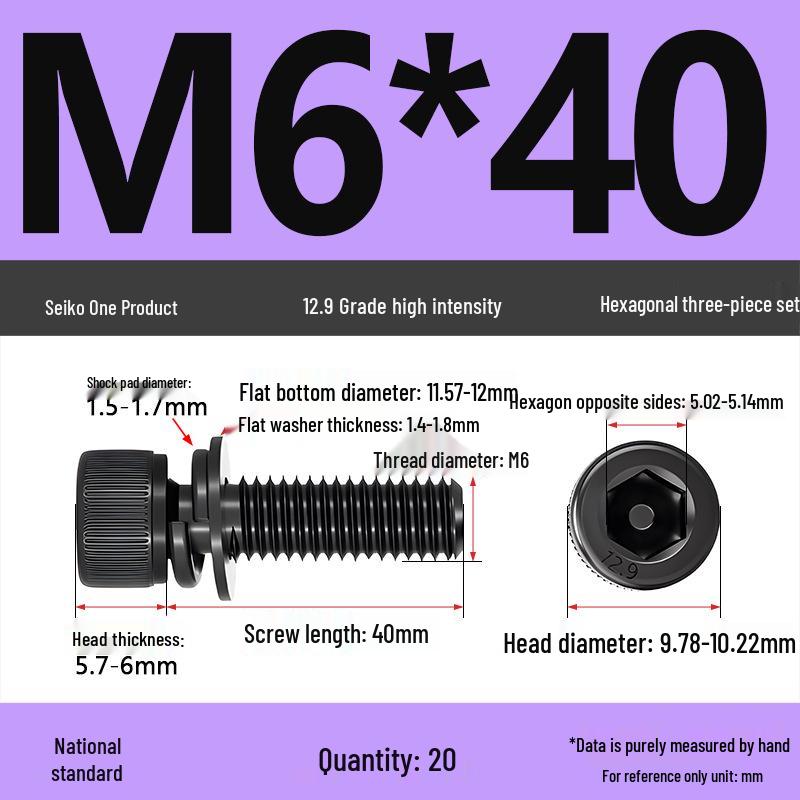 Class 12.9 Socket Head Cap Screw with Washer - M4/M5/M6/M8/M12 Cylindrical Head Three-Piece Combo