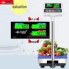 Yingheng 200kg Rechargeable Industrial Counting Platform Scale (CN Version)