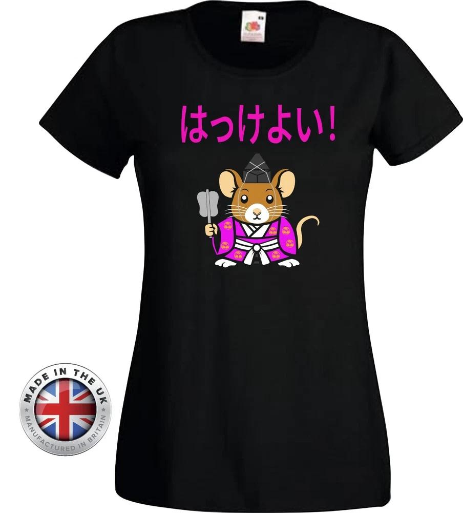 Sumo Tshirt Wrestling Rat Tshirt Gyoji Sports Fan Black Ladies FittedUnisex S