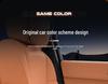 Fengshen L8 Car Tissue Box: New Model Seat & Console Hanging Tissue Bag