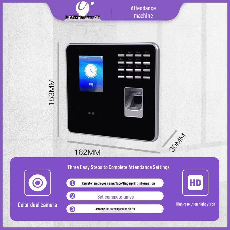 Youmash U-RZ760 Face & Fingerprint Time Attendance System CN Plug (adapter Included)