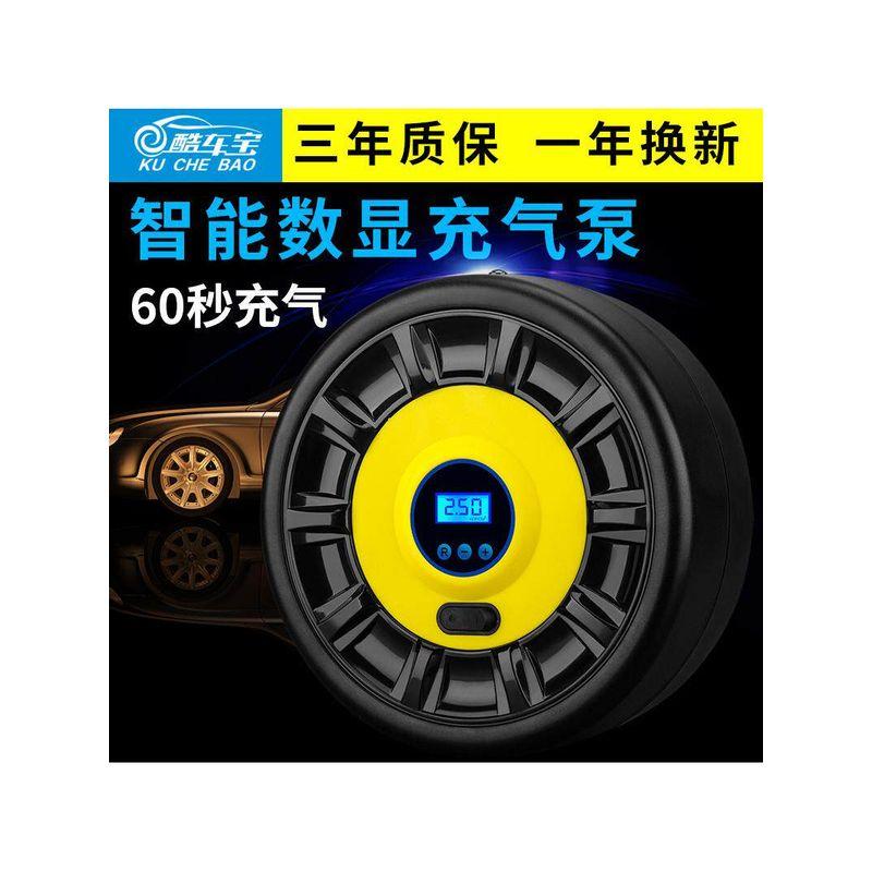 

Vehicle Air Pump Handheld Portable Mini Car Tire Intelligent Digital Display Electric Inflatable Treasure Air Pump Inflator Enhanced Version (Pointer Version)