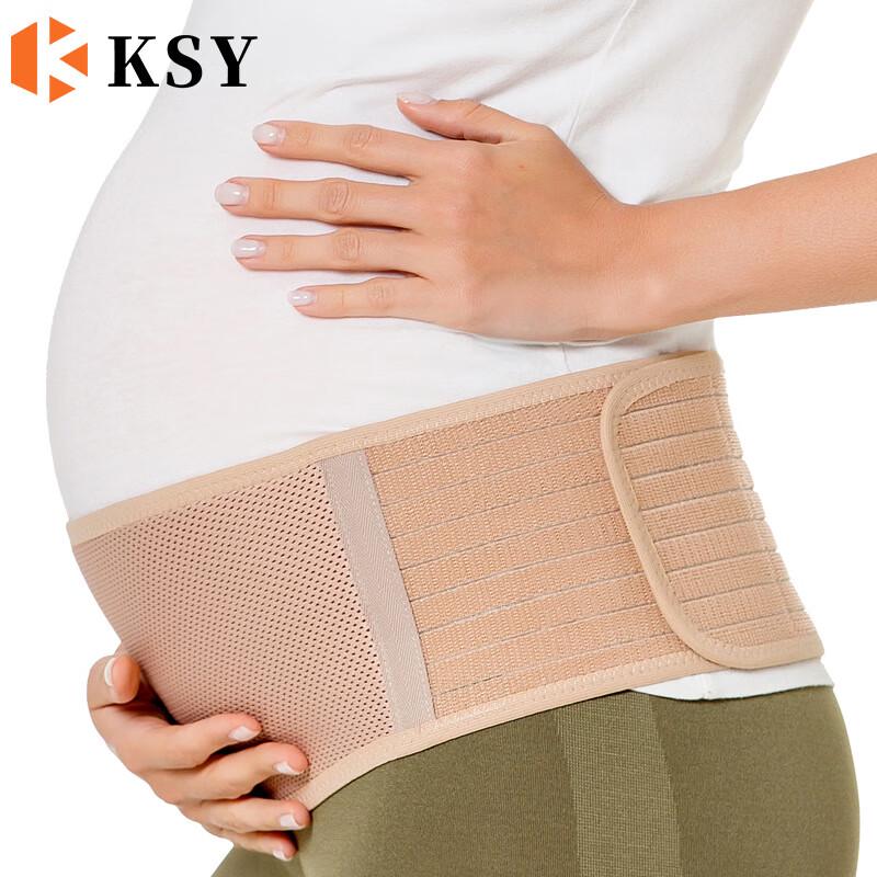 Пояс для поддержки живота во время беременности Kangshengyuan