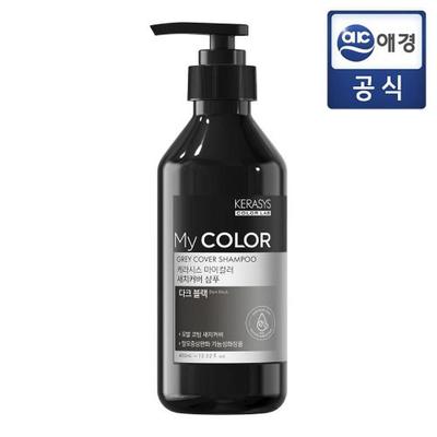 Satch Cover My Color Shampoo 400ml Dunkelschwarz