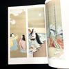 [USED] "Uemura Shōen Art Collection (Illustrations / Commentary, Complete Set of 2 Volumes)" Supervised by Kawakita Michiaki and Uemura Shōkō
