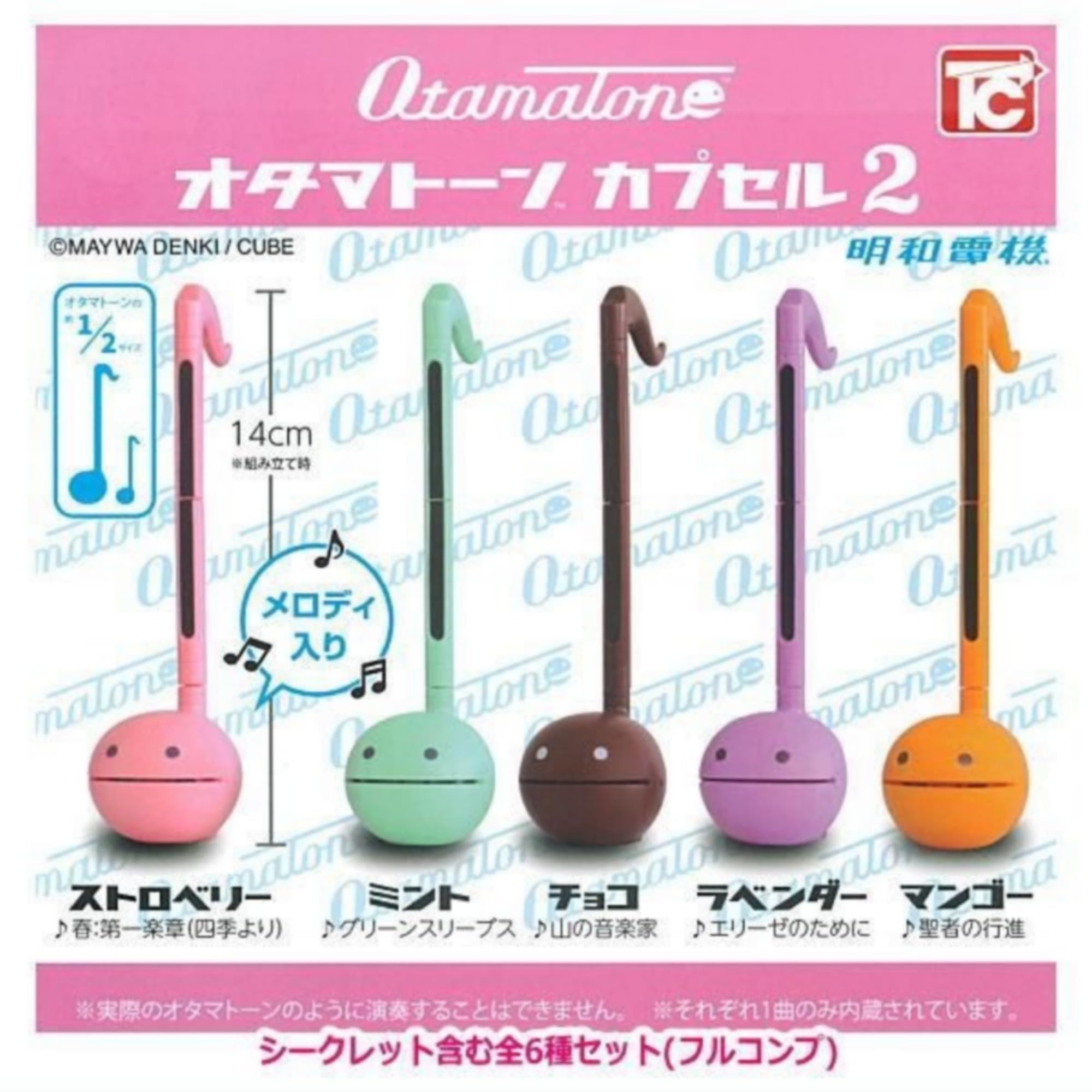 

Toys Cabin Otamatone Capsule 2 x Секрет и набор всех 6 типов Полный набор Gachapon Капсульная игрушка