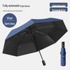 24-Bone Automatic Folding Umbrella: High-End, Sun & Rain Dual-Use, UV Protection for Men & Women