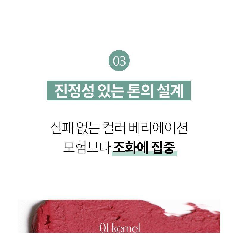 FORENCOS - Botanic Velvet Lipstick - 6 Colors