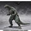 Bandai MonsterArts Godzilla Junior Special Color Web S.H. Ver. "Godzilla Vs. Destroyah" (Tamashii Exclusive)