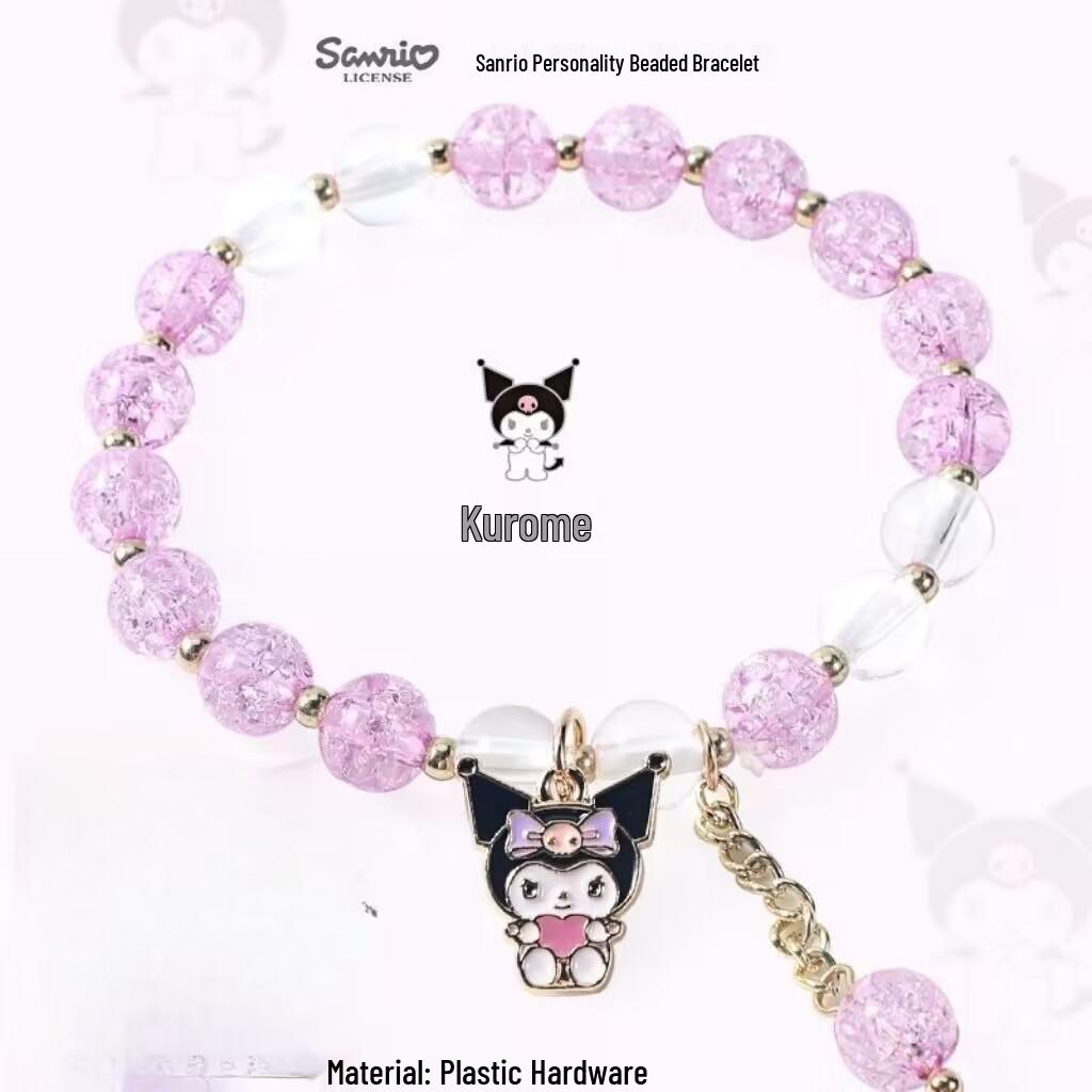 Sanrio Kuromi Melody Детский бусинный браслет ручной работы Модный креативный ювелирный магазин Горячая игрушка Bagged