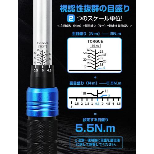 AOSEL Torque Wrench, Preset Type, 3/8" Drive, 5-60N.m, Bi-Directional, for Automobiles, Bicycles, Tire Changes, Bicycle Repairs, and Motorcycles, Incl