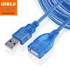 USB 2.0 Transparent Blue Extension Cable with Magnetic Ring and Shielding (AF-AM)
