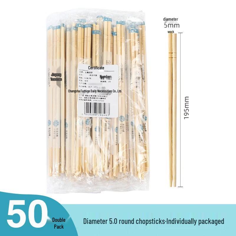 

Ruhan Disposable Round Chopsticks