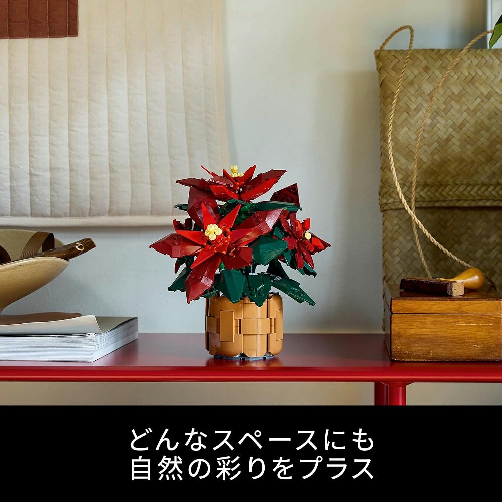 LEGO Botanical Poinsettia Building Set 10370 Decorative Toy for Home and Garden