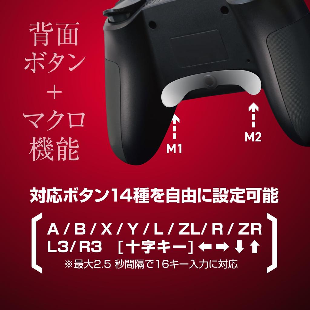 Allone Alpha Wireless Controller for x 6 x Compatible with Switch Switch and Features Rapid Auto Easy to Switch/Switch 2, Black, 15.5 11.5 cm, 2,