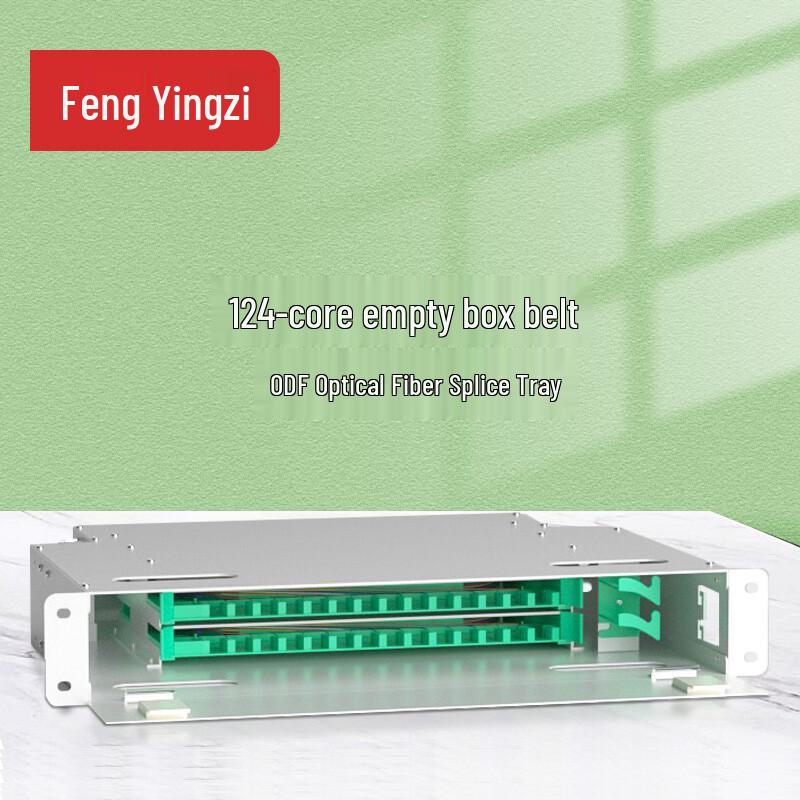 Fengyingzi 19-inch Rackmount ODF Fiber Optic Distribution Frame