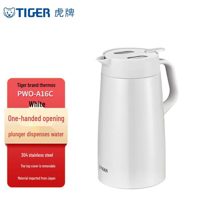 Tiger 304 Stainless Steel Desktop Thermos