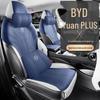 ZFL Sports Leather All-Season Seat Cushion for BYD Yuan PLUS
