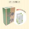 Nihon Giken Kogyo Garbage 200 Sheets Sheets x 2 Boxes Shakashaka Commercial Home Use Bags, Translucent, 70L, (100 / 0.02mm) Type, Boxed, Use,