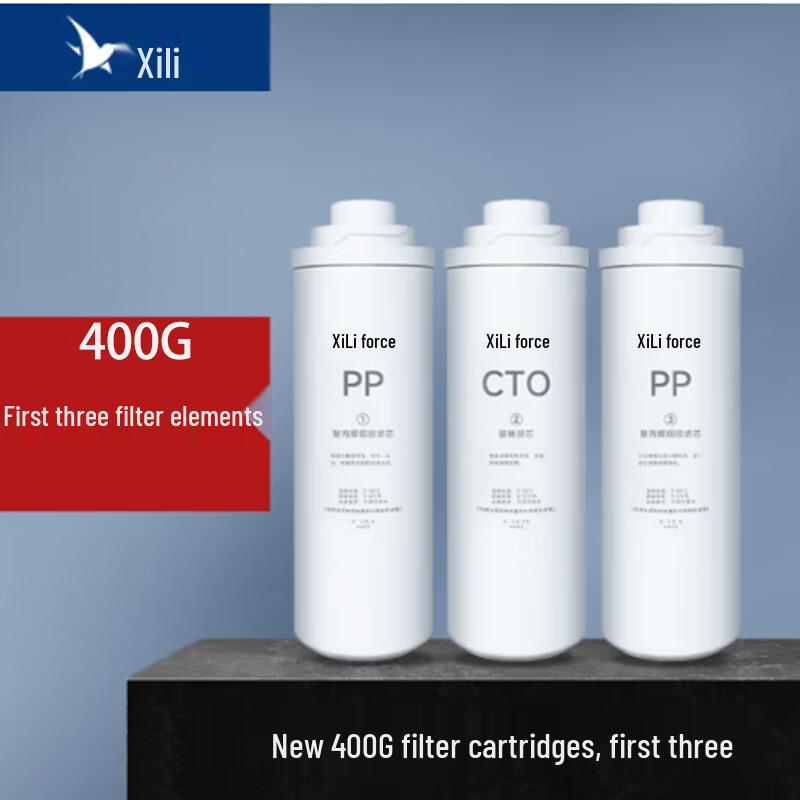 XILI WATER Commercial RO Filter Element