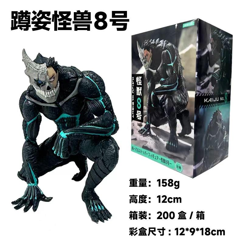 

12CM Anime kaiju No.8 Hibino Kafka Noodle Stopper Figure Monster Anime Model Plaything Present Collection Action Model PVC With box