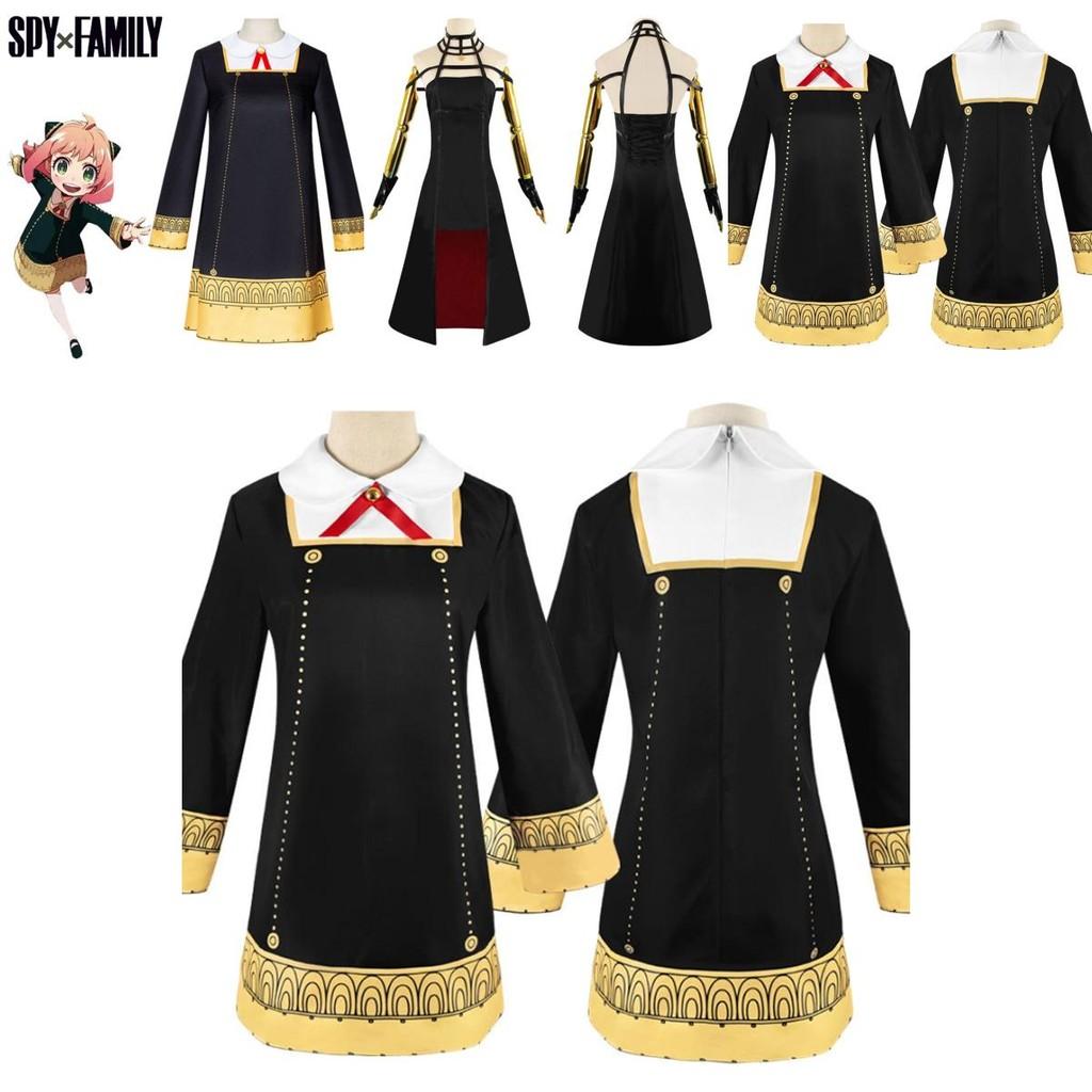 Vibrant Spy×family Anime Party Cosplay Dress Set For Yor Forger Anya