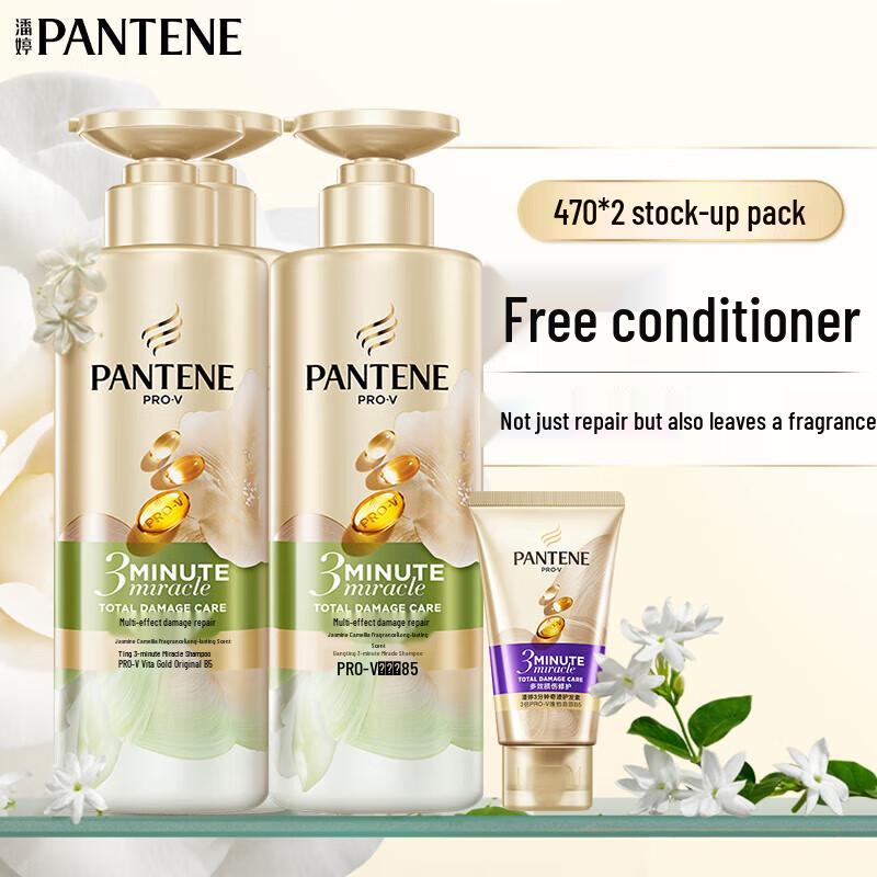 Pantene 3-Minute Miracle Jasmine Camellia Hair Care Set