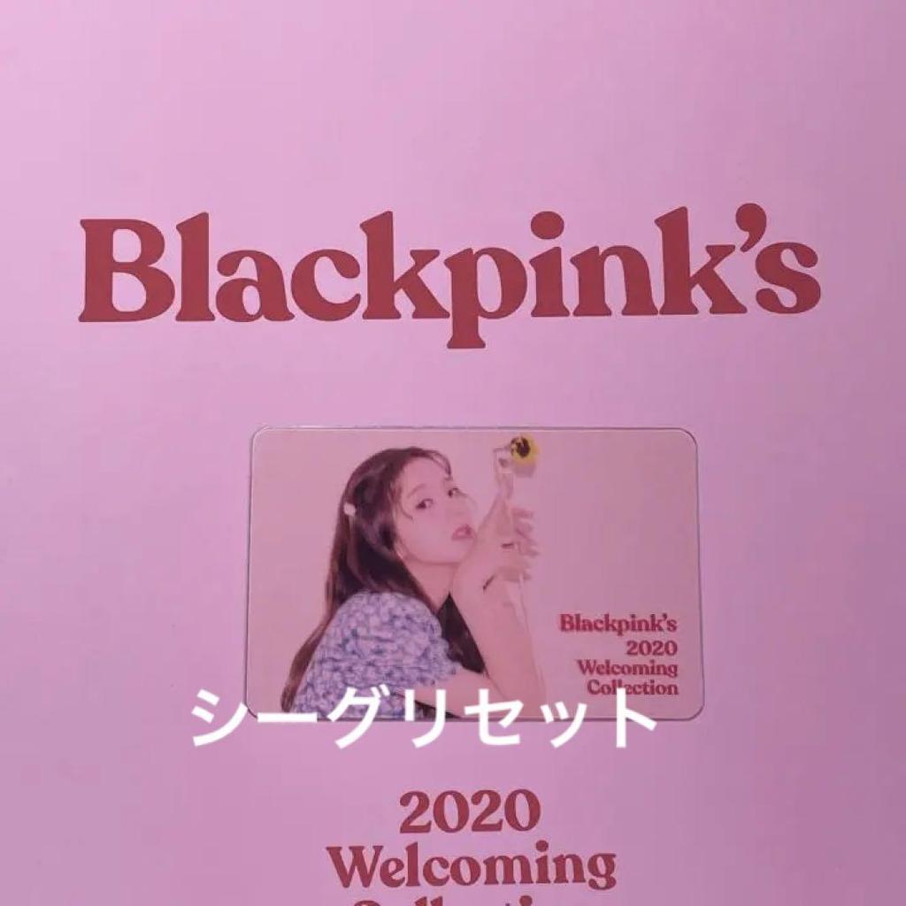 [USED] BLACKPINK Seagreen 2020