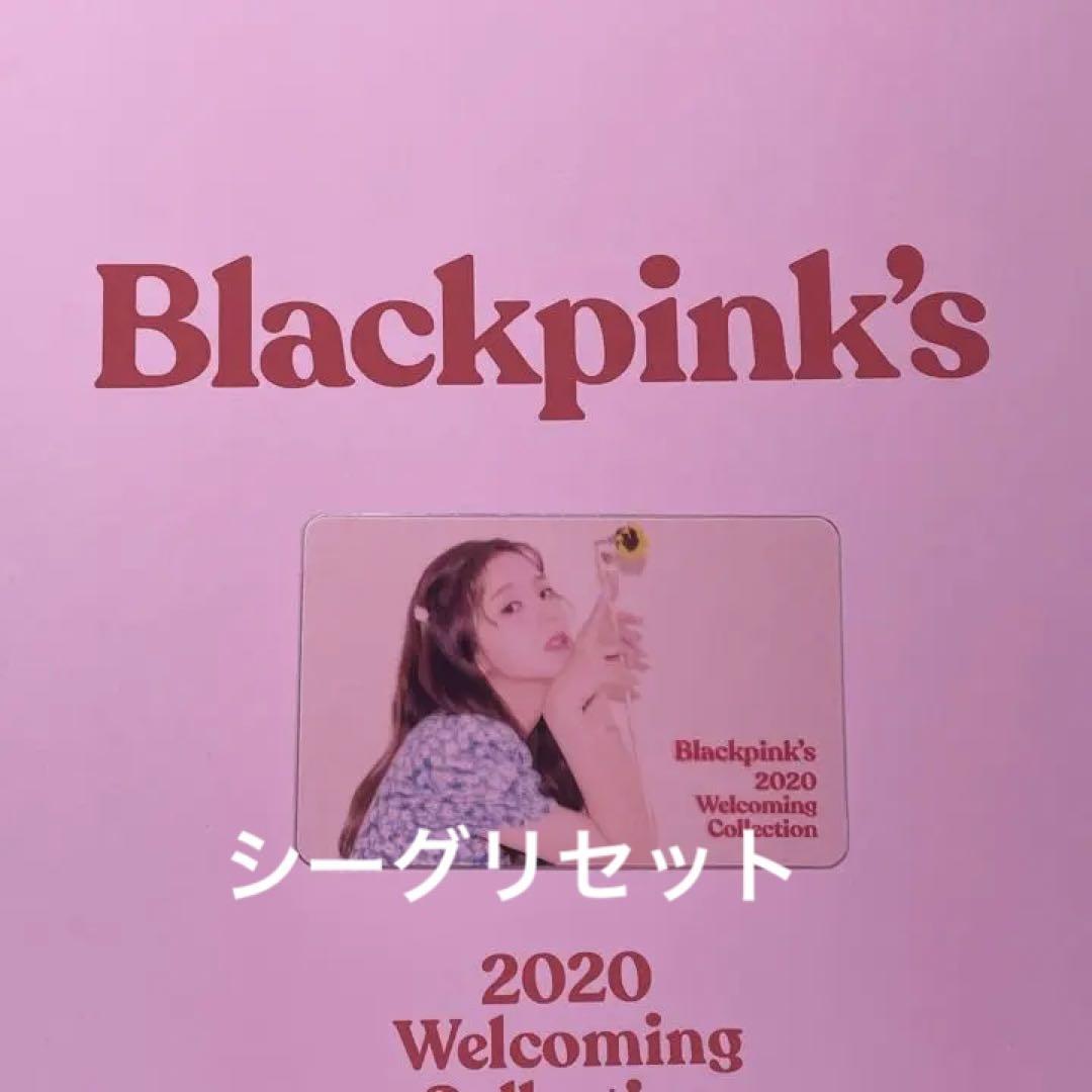 

[USED] BLACKPINK Seagreen 2020