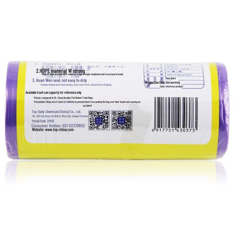 Miaojie Silné plastové pytle na odpadky ve stylu vesty