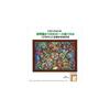 Tenyo Disney All-Star Stained Glass Jigsaw Puzzle 1000 Pieces 29.7x42cm with Glue and Spatula Included