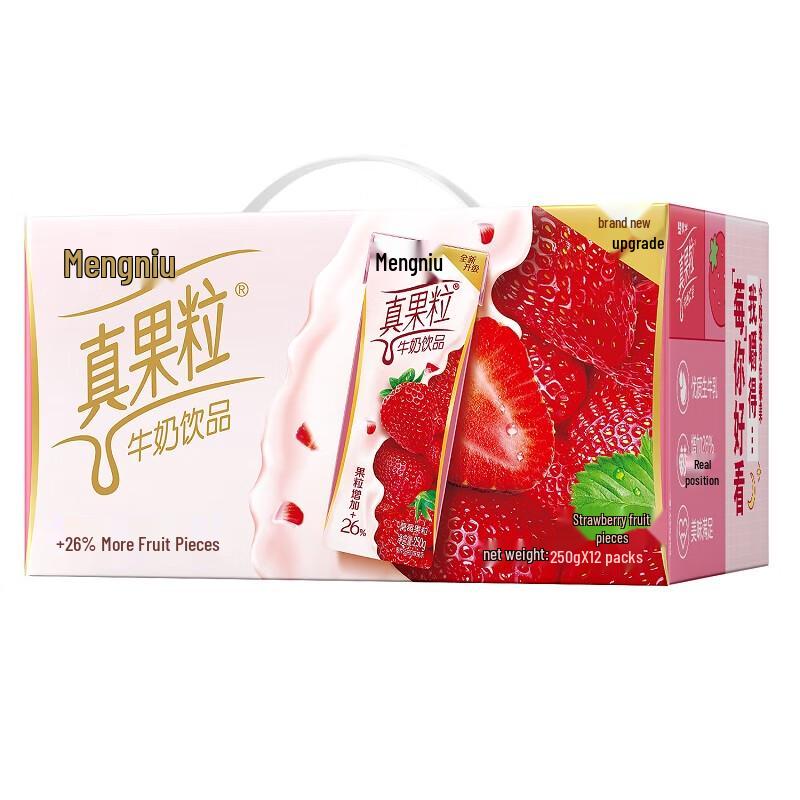 Mengniu Zhenguoli Strawberry Milk Drink