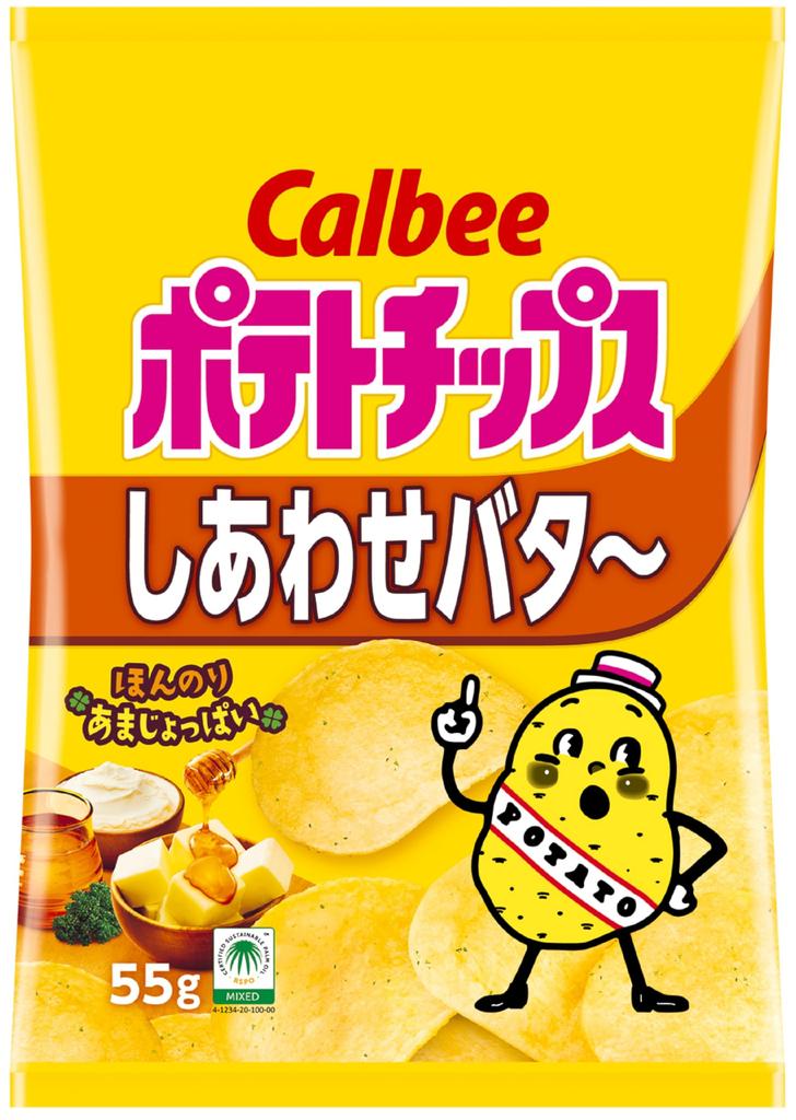 Calbee Potato Happy 55g x 12 bags Chips, Butter,