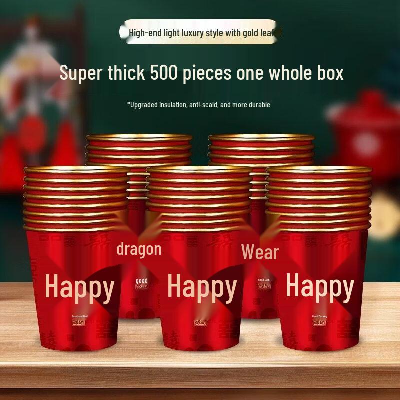 Gold Foil Wedding Disposable Tea Ceremony Cups