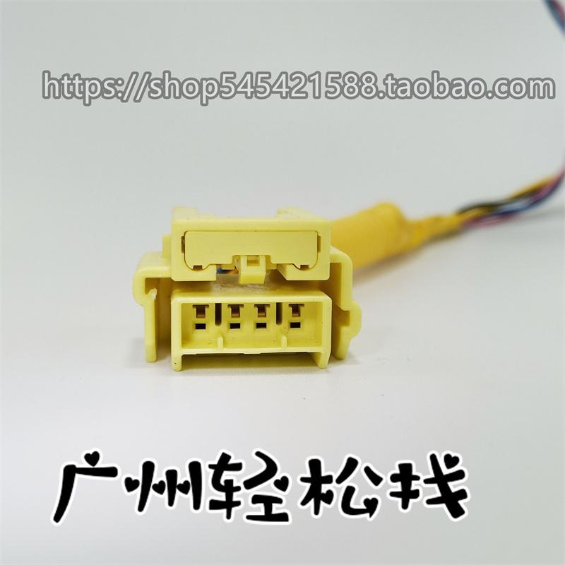 1pc for toyota lexus COROLLA CAMRY Highlander LEVIN Reiz RAV4 seat 4pin cable