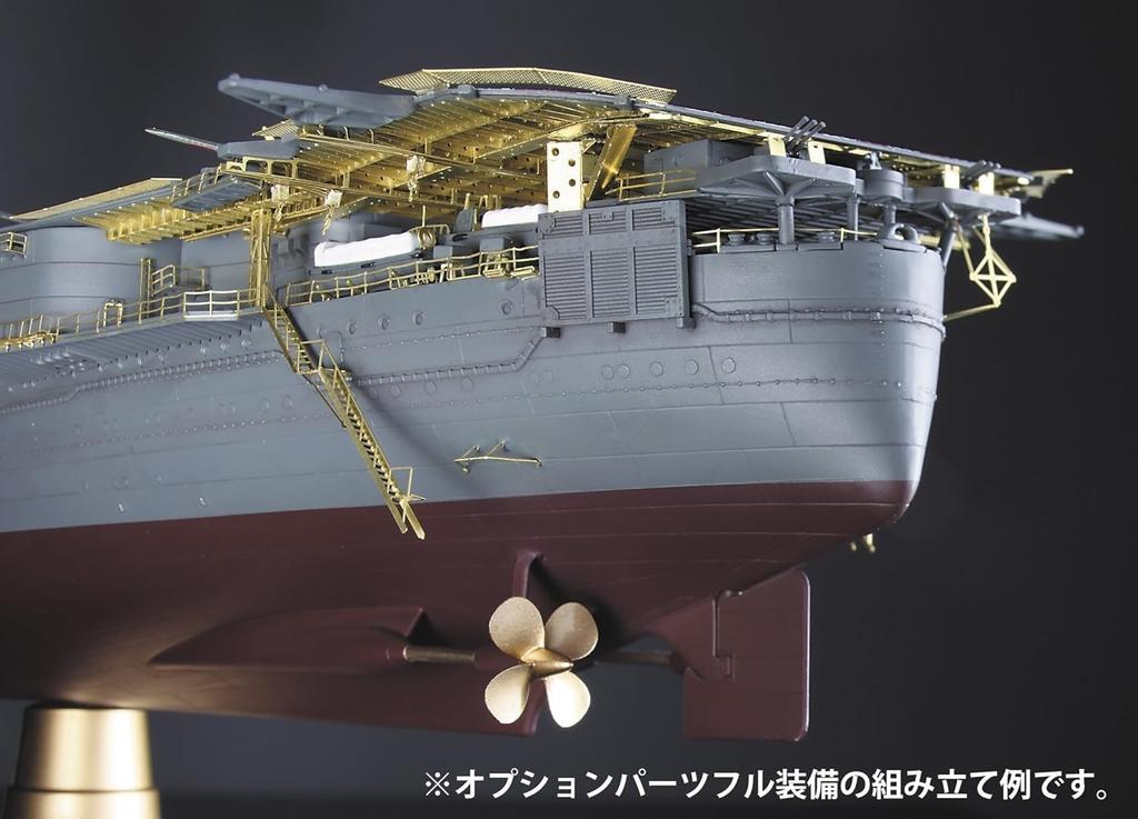 Hasegawa Japanese Navy Aircraft Carrier Junyo Etching Parts Super Plastic Model Parts QG65 1/350 Detail-Up