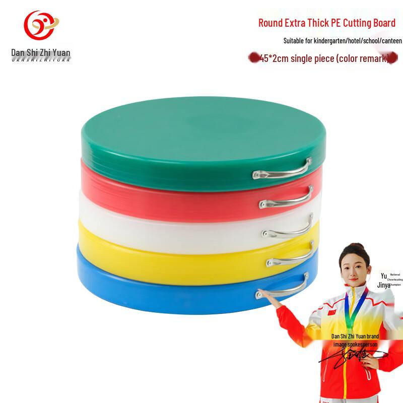 

Round PE Plastic Cutting Board with Handle