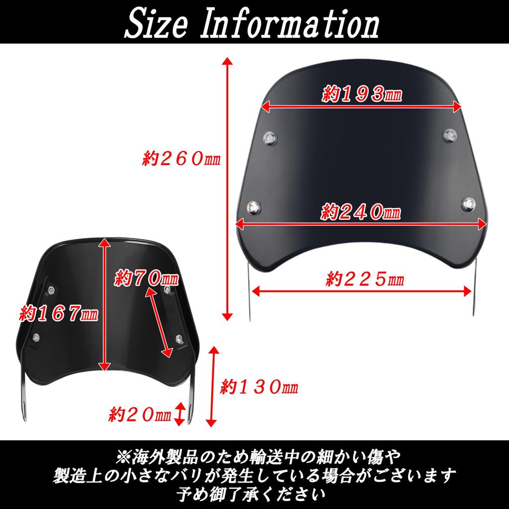 Sakurawing Universal Motorcycle Windscreen Windshield with Metal Fittings, Light Cowl, Meter, Round Eyes, Light Visor, Motorcycle