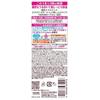MEISHOKU Meishoku Emollient Emollient EX Lotion Super Moist