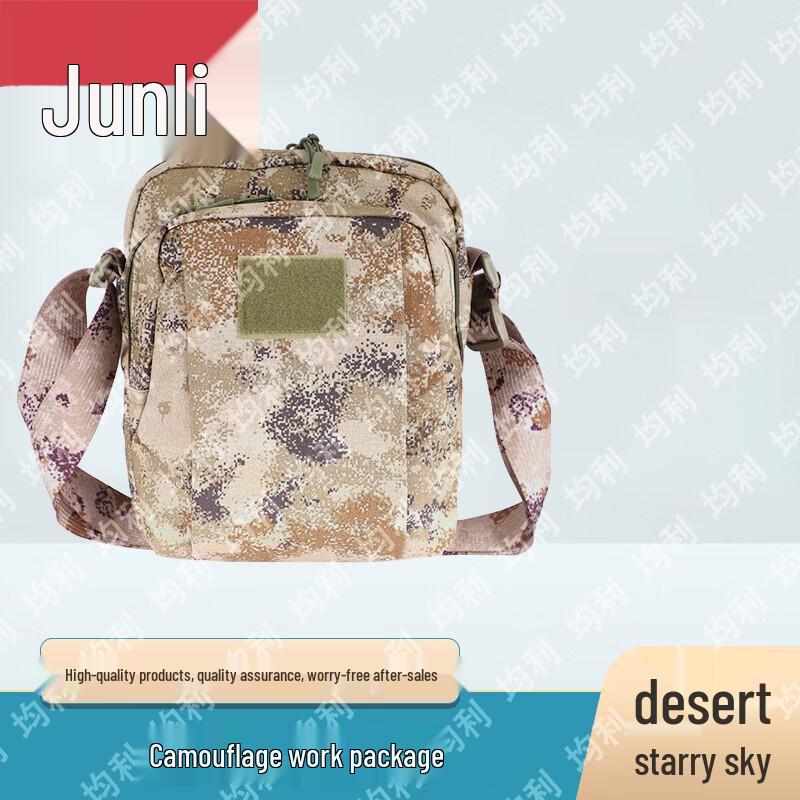 Junli Outdoor & Tactical Gear
