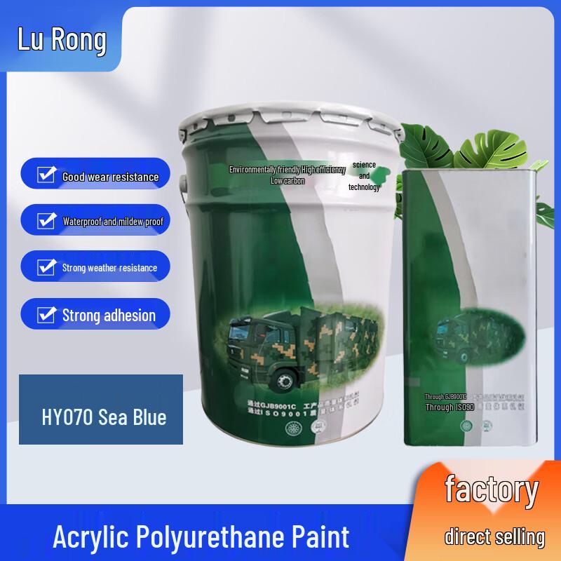Lu Rong Acrylic Polyurethane Topcoat 10kg