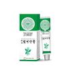 Qicao Liqing Snake Oil Anti-Crack Hand & Foot Cream 20g