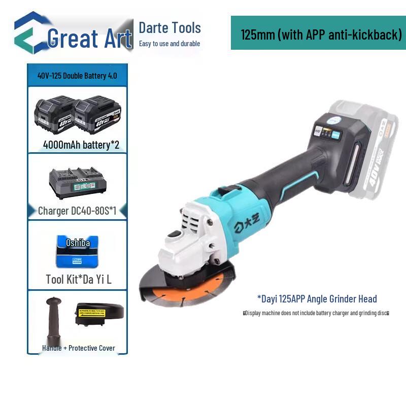 

DaYi 40V Cordless Brushless Angle Grinder CN plug (adapter included)