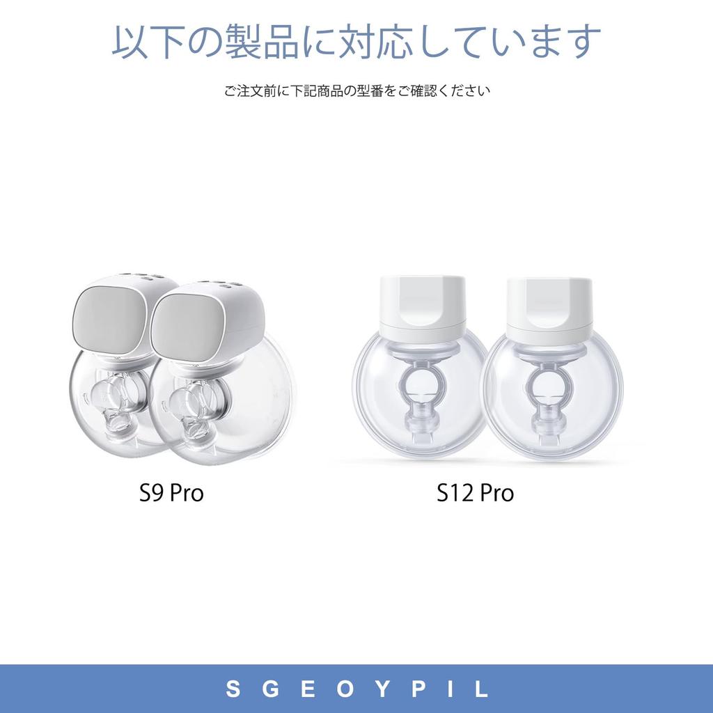 Electric Breast Pump with Double-Ended Power Cord, Compatible with Momcozy S9Pro, S12Pro, M5, Bopwavy, Medela, KISSBOBO, and Baby E-401sMLIE