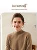 Women's Cashmere Half-High Neck Loose Knit Shirt - Soft Warm Style for Autumn/Winter