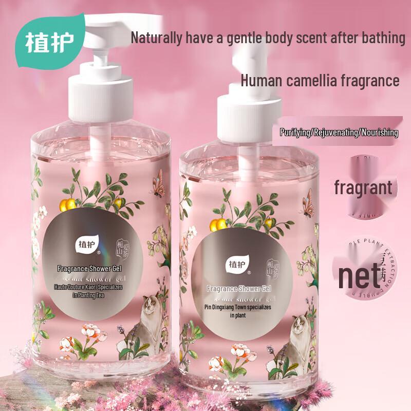 Zhihu Gardenia Love Camellia Fragrance Shower Gel