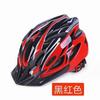 Adjustable Cycling Helmet Men Women Mountain Road Bike Outdoor Commuting Safety Gear