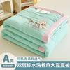 A-class Washed Double-Layer Yarn Summer Cool Blanket