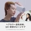 Panasonic Hair Dryer Nano Care High Penetration Nanoe Mineral Equipped Compact Warm White EH-NA0J-W